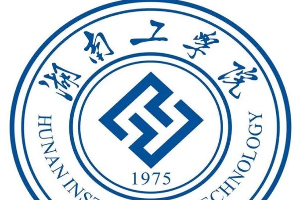 湖南工学院招生办电话