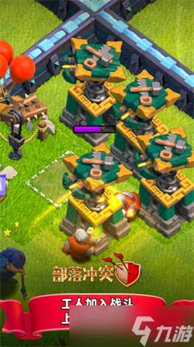 部落冲突新手攻略