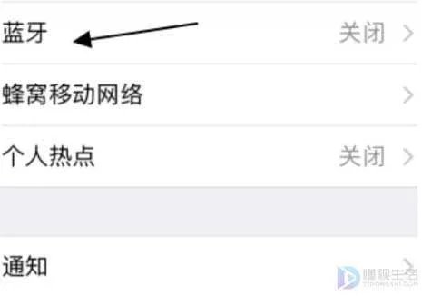 手机与蓝牙怎么连接电脑