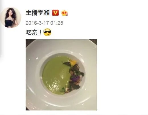 李湘成功瘦回了当年的好身材，她是怎么做到的？