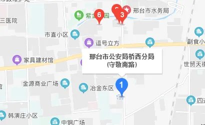 邢台市桥西区中华路办事处的户口在哪个派出所