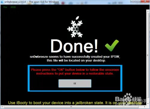ios7如何降级 iOS 6.1.3？