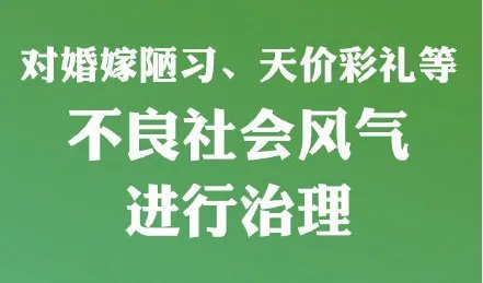 10个三孩政策配套支持措施！网友：等待细则！要干货