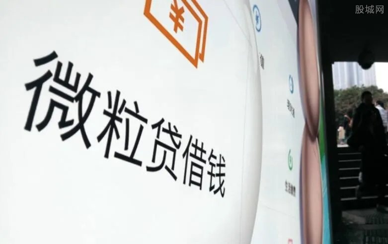 微粒贷开通方法是怎样的 如何获取微粒贷开通资格？