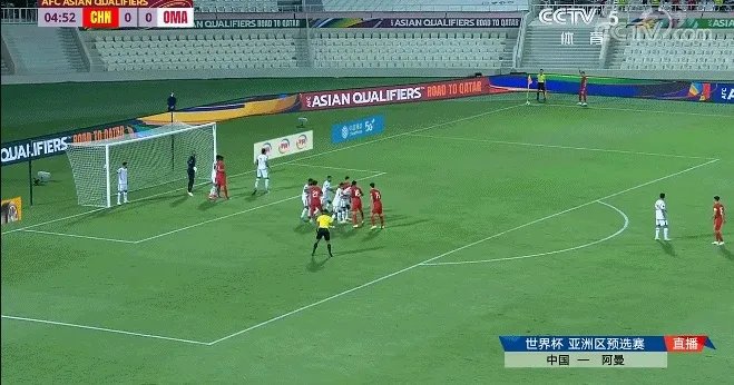 世预赛直播:国足vs阿曼，武磊抽射破门洛国富错失良机