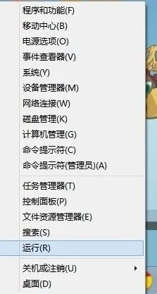 请问lol游戏里打字没有候选框怎么处理?
