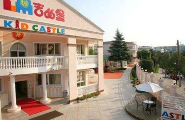 南通吉的堡幼儿园学费