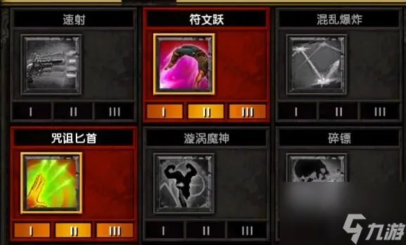 火炬之光2异域行者技能加点推荐