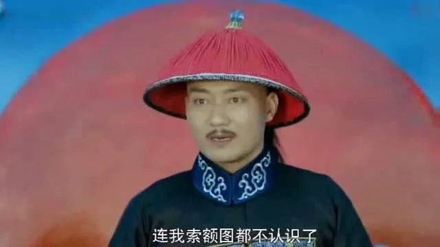 狗官是什么意思？