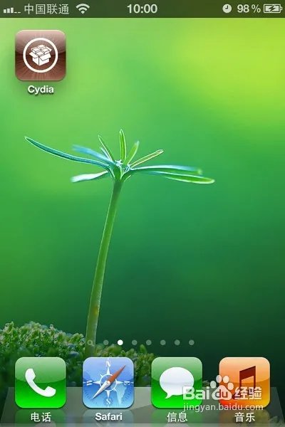 【iphone4 5.1.1完美越狱教程】经验分享