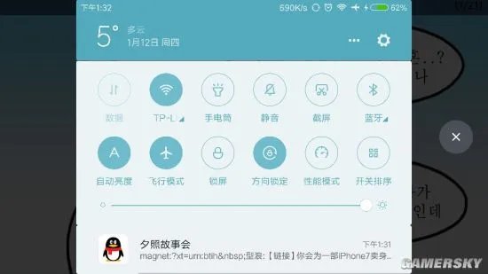 《地下城与勇士：魂》更新卡死解决方法