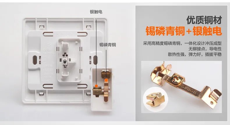 家用开关插座什么牌子好 怎样选购家用开关插座