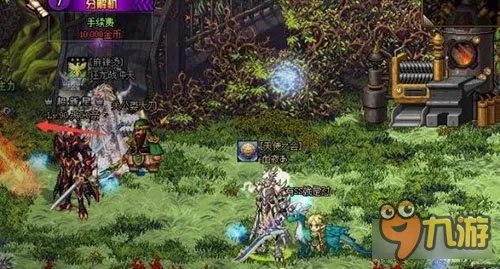 DNF魔界裂缝怎么去进入方法步骤详细解说