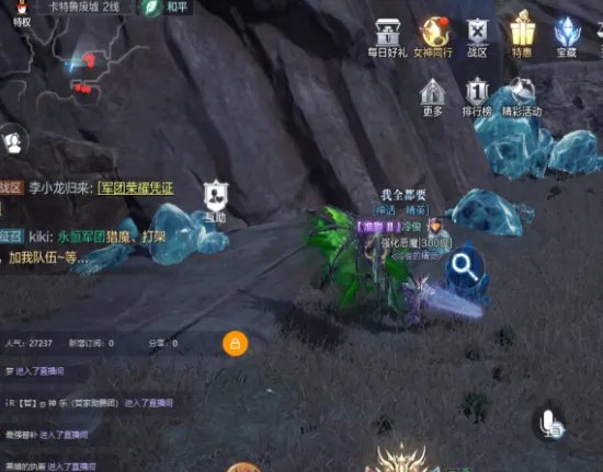 全民奇迹2卡特鲁废墟探索及奇遇攻略大全