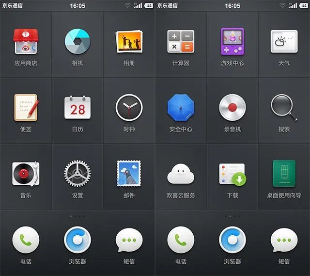 Smartisan OS有哪些新功能呢？