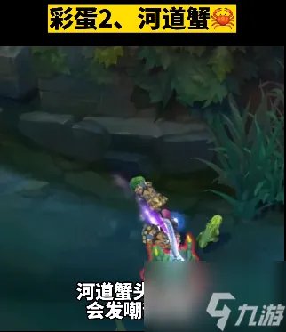 2023英雄联盟愚人节彩蛋有哪些 2023召唤师峡谷限时地图彩蛋一览