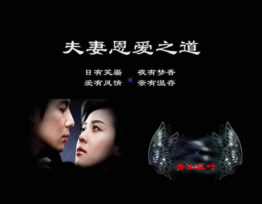 感情是靠感动还是靠吸引