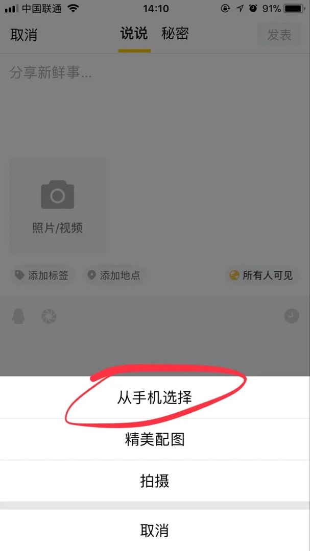 为何QQ空间上传视频怎么这么慢