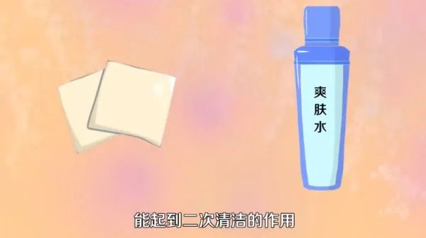 日常护肤的正确步骤顺序