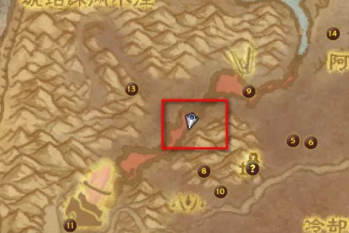 《魔兽世界》tbc秘血岛藏帆暗礁在哪里