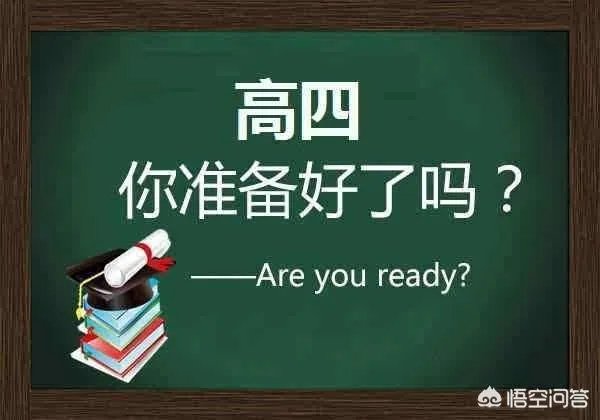 湖北师范学院怎么样？要不要去复读？