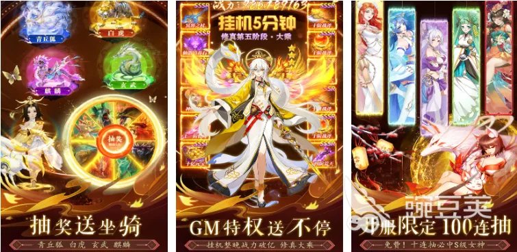 零氪网游排行最新版本推荐 2023人气最高零氪网游合集