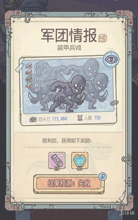 《最强蜗牛》物种战争奖励一览 物种战争奖励是什么