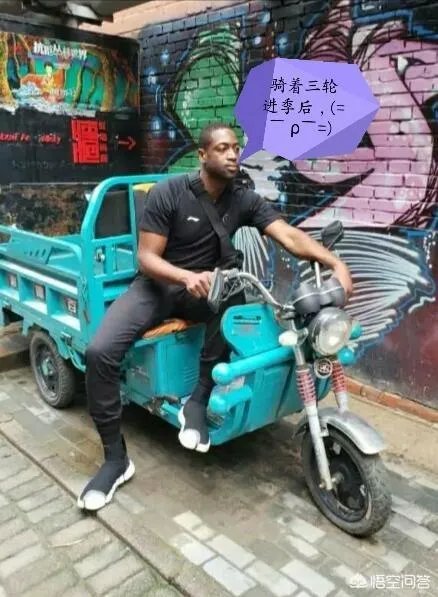 勇士主场险胜热火，赛后利文斯顿摸了韦德的头，是不是对韦德的不尊重呢？