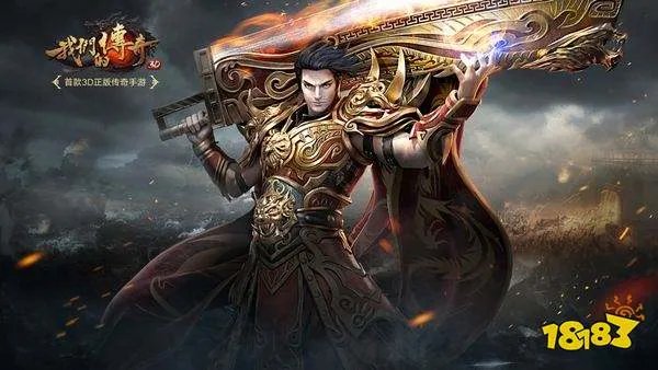 传奇私服最新发布