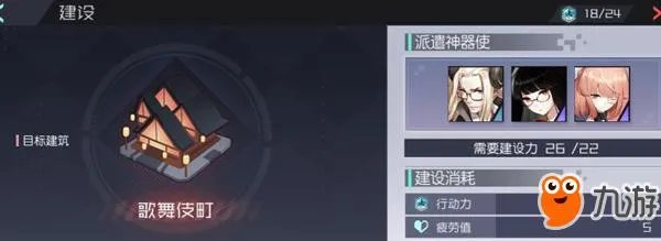 永远的7日之都安支线怎么过 安支线第6天攻略汇总