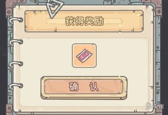 《最强蜗牛》物种战争奖励一览 物种战争奖励是什么