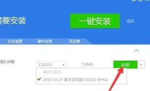 Win10 如何安装驱动 联想LJ2500打印机