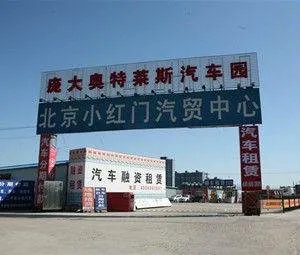 庞大奥特莱斯的公司简介