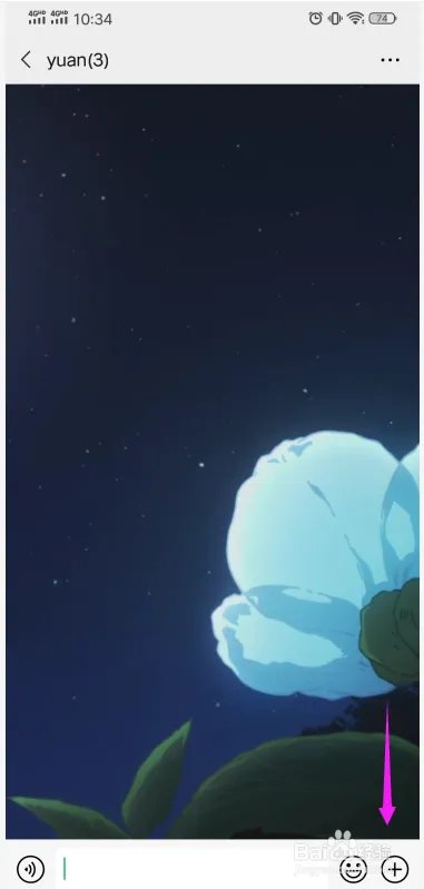 微信群聊接龙功能是什么?怎么用？