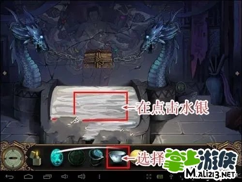 安卓古墓迷踪游戏攻略第二章 图文攻略更新中