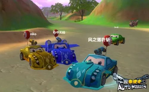 汽车人，战斗《汽车使命》高元战车今日杀入网游