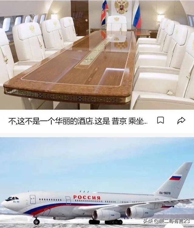 无畏普京，专机盲降比什凯克，这是拿自己的性命作赌注吗？俄罗斯人民会答应吗？