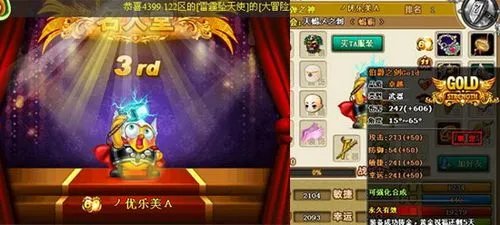 伯爵之剑 《弹弹堂2》武器人气排行全网调查