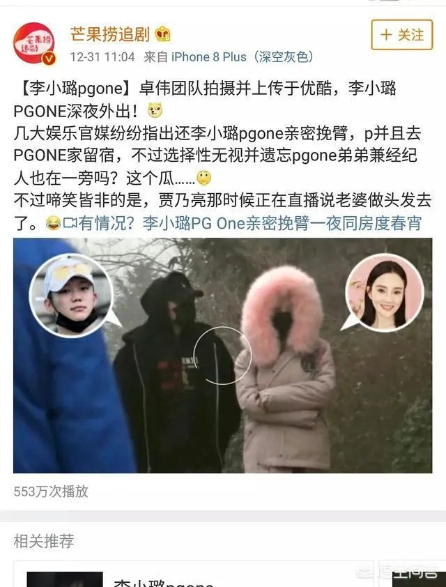 卓伟被李小璐公关了,后续的料会被其他团队爆出来吗?