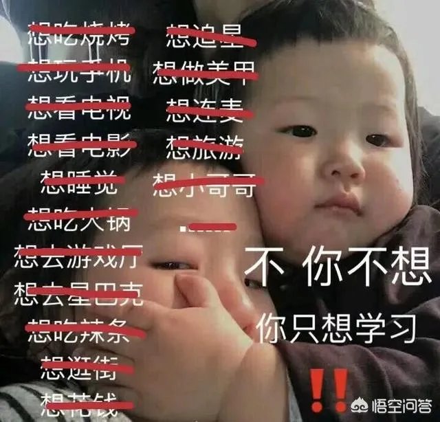 2020高考成绩开始放榜，考生们准备好了吗？还记得查完分数你的心情吗？