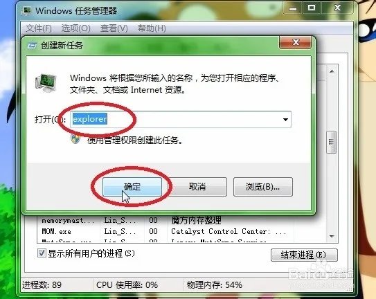 我的电脑只有左边显示硬盘图标,右边直接是空白了,请问有什么解决方法啊