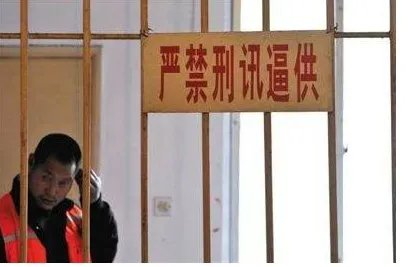 刑讯逼供嫌犯致死派出所副所长判多少年？