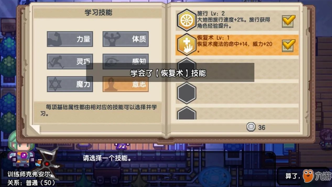 《伊洛纳》有哪些法术流派 法术流派介绍