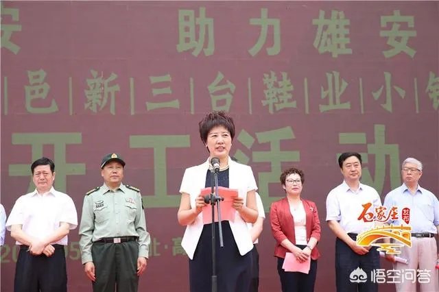 石家庄高邑的发展前景怎么样？