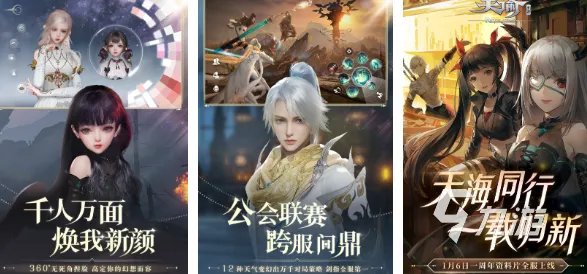 高人气幻想游戏推荐2023 热门的幻想手游合集