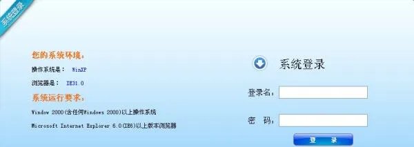 谷仓医疗信息平台入口