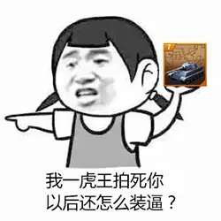 《二战风云2》海图竟然可以这么玩！