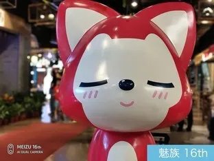 买前必读 16个问题全面解答魅族16th