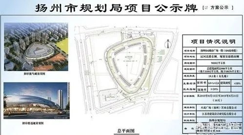 扬州市广陵区SM购物中心到底建不建？