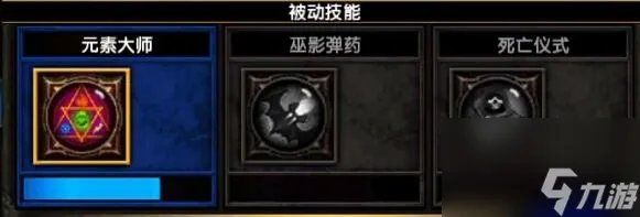 火炬之光2异域行者技能加点推荐